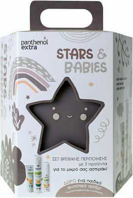 Medisei Panthenol Extra Promo Shower & Shampoo 300ml Body Milk 125ml Nappy Cream 100ml Με Δώρο Φωτιστικό Αστεράκι σε Γκρι Χρώμα