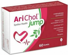 Epsilon Health Arichol Jump -Συμπλήρωμα Διατροφής για την Χοληστερίνη Νέα Συσκευασία , 60 δισκία