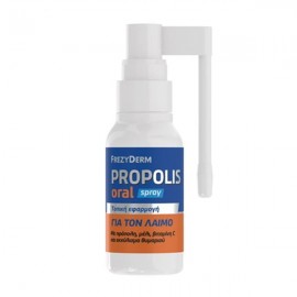 Frezyderm Propolis Oral Spray Στοματικό Σπρει Για Τον Ερεθισμένο Λαιμό Με Πρόπολη & Μέλι 30ml