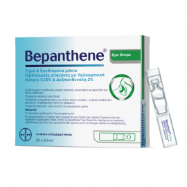 Bepanthene Eye Drops Οφθαλμικές Σταγόνες Για Ενυδάτωση Των Ξηρών Οφθαλμών 20x0.5ml