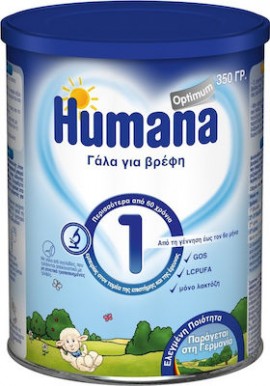 Humana Γάλα σε Σκόνη Optimum 1 0m+ 350gr