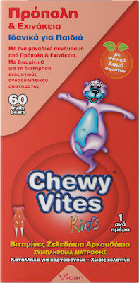 Chewy Vites Jelly Bears Propolis & Echinacea 60 Μασώμενα Ζελεδάκια