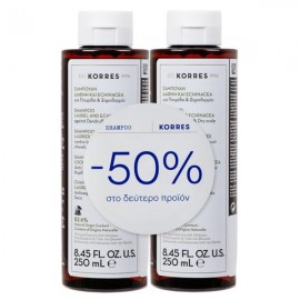 Korres PROMO PACK Δάφνη & Echinacea Σαμπουάν Για Πιτυρίδα & Ξηροδερμία 2x250ml.