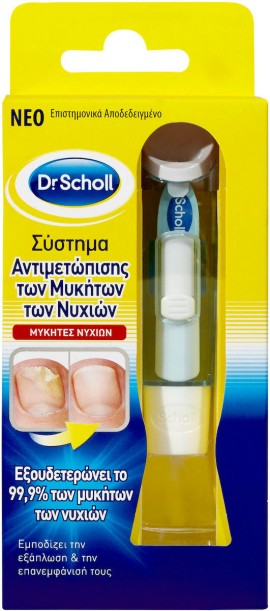 Scholl Σύστημα Αντιμετώπισης των Μυκήτων των Νυχιών, 3.8 ml