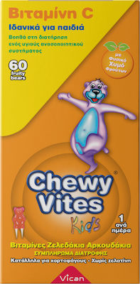 CHEWY VITES Kids Vitamin C Συμπλήρωμα Διατροφής για Παιδιά Βιταμίνη C με Γεύση Πορτοκάλι 60 Μασώμενα Ζελεδάκια