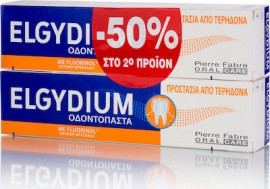 Elgydium PROMO PACK Οδοντόπαστα κατά της Τεριδόνας 2x 75ml -50% στο 2ο Προϊον.