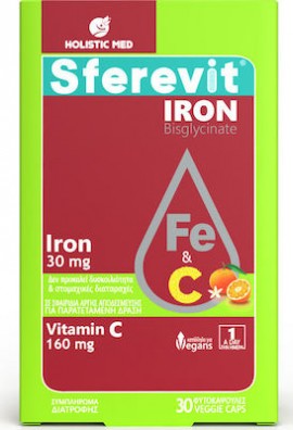 Holistic Med Sferevit Iron & Vitamin C Συμπλήρωμα Διατροφής με Σίδηρο & Βιταμίνη C για Τόνωση & Ενίσχυση της άμυνας του Οργανισμού, 30veg.caps