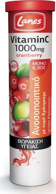 Lanes Vitamin C 1000mg Cranberry Συμπλήρωμα Διατροφής 20 Tabs. Eνισχύει το ανοσοποιητικό σύστημα και συμβάλλει στην αντιμετώπιση ιώσεων και κρυολογημάτων.