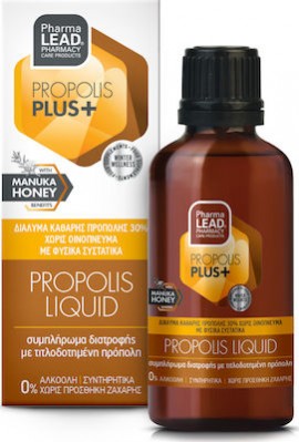 Pharmalead Propolis Plus+ Liquid 50ml Συμπλήρωμα Διατροφής με Τιτλοδοτημένη Πρόπολη για Ενίσχυση της Άμυνας του Οργανισμού