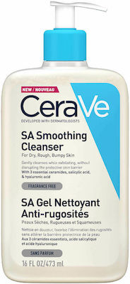 CeraVe SA Smoothing Cleanser Τζελ Καθαρισμού Προσώπου & Σώματος Για Ξηρο, Τραχύ & Ανομοιόμορφο Δέρμα 473ml