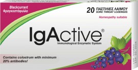 IgActive Blackcurrant Καραμέλες χωρίς Γλουτένη Φραγκοστάφυλλο 20τμχ