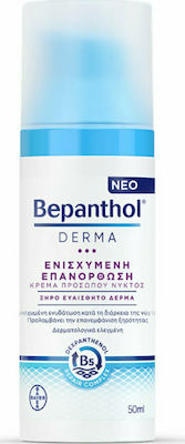 Bepanthol Derma Regenerating Night Face Cream Ενισχυμένη Επανόρθωση Κρέμα Προσώπου Νυκτός για Ξηρό & Ευαίσθητο Δέρμα 50ml