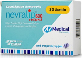 Medical Pharmaquality Nevralip Retard 600 Συμπλήρωμα Διατροφής με άλφα λιποϊκό οξύ, χρώμιο, σελήνιο, ψευδάργυρο & βιταμίνες, 30 tabs