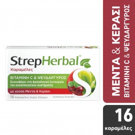 STREPHERBAL - Καραμέλες Με Βιταμίνη C & Ψευδάργυρο Με Γεύση Μέντα & Κεράσι Για Το Ανοσοποιητικό Σύστημα 16τμχ