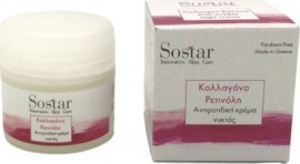 SOSTAR Focus Collagen Retinol Anti-wrinkle Night Cream Αντιρυτιδική Κρέμα Νυκτός με Κολλαγόνο & Ρετινόλη 50ml