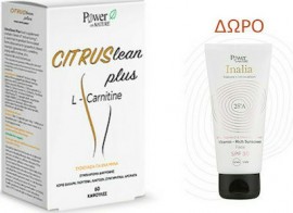 Power of Nature PROMO PACK CitruSlean Plus 60Caps & ΔΩΡΟ Inalia Sunscreen Cream SPF30 50ml.