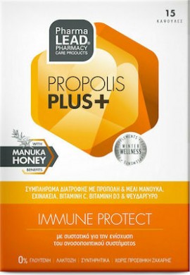 Vitorgan Propolis Plus+ Immune Protect 15 κάψουλες