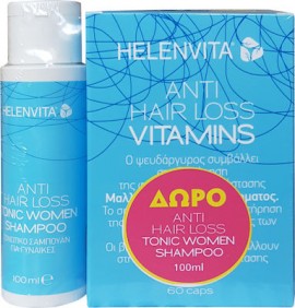 HELENVITA - PROMO PACK ANTI HAIR LOSS Vitamins Μαλλιά, Νύχια & Δέρμα - 60caps ΜΕ ΔΩΡΟ Tonic Women Shampoo - 100ml