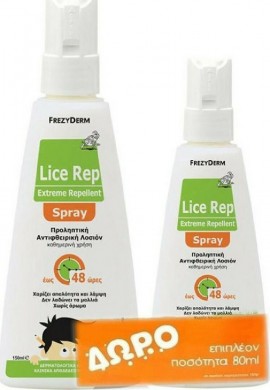 Frezyderm Promo Lice Rep Extreme Spray Προληπτική Aντιφθειρική Lοσιόν για Kαθημερινή Xρήση, 150ml & ΔΩΡΟ, 80ml Επιπλέον Ποσότητα