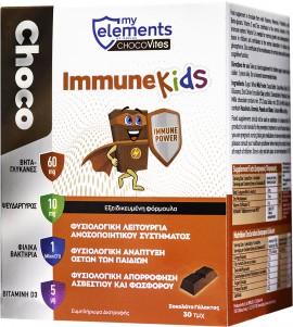 My Elements Chocovites Immune Kids Food Supplement σε Μορφή Σοκολάτας με Γεύση Σοκολάτα Γάλακτος 30 Τεμάχια