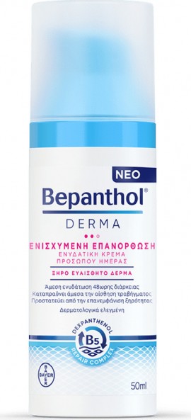 Bepanthol Derma Replenishing Face Cream 50ml - Ενισχυμένη Επανόρθωση Ενυδατική Κρέμα Προσώπου Ημέρας