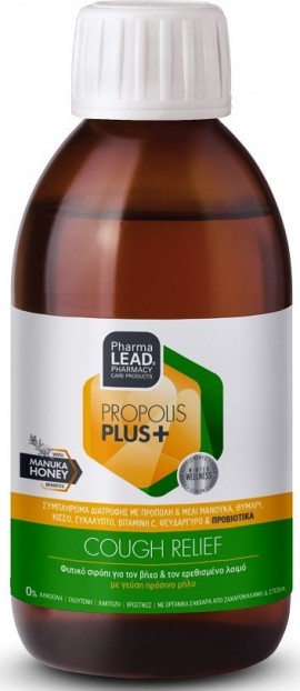 Pharmalead Propolis Plus Cough Relief Syrup Σιρόπι για το βήχα με Πρόπολη & Μέλι Μανούκα & Προβιοτικά 200ml.