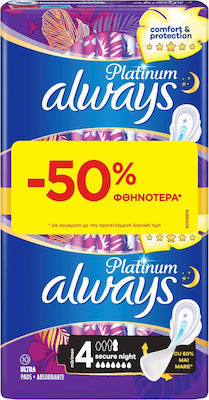 Always Platinum Ultra Secure Night With Winds Size 4, 10 Τεμάχια