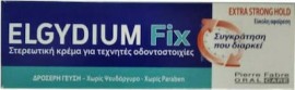 Elgydium Fix Στερεωτική Κρέμα για Τεχνητές Οδοντοστοιχίες Extra Strong Hold 45g