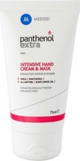 Panthenol Extra Intensive Hand Cream & Mask 75ml Ενυδάτωση Χεριών Και Νυχιών
