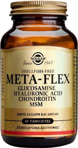 Solgar Meta Flex (Glucosamine – Hyaluronic Acid – Chondroitin – MSM) Συμπλήρωμα Διατροφής για Ενίσχυση Αρθρώσεων, Χόνδρων & Τενόντων - Ιδανικό για Οστεοαρθρίτιδα, 60tabs