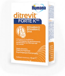 HUMANA DITREVIT FORTE D3&K&DHA 15ML (ΝΕΑ ΣΥΝΘ
