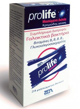 Epsilon Health Prolife Συμπλήρωμα Διατροφής με Πρεβιοτικά Προβιοτικά και Βιταμίνες 24 μασώμενες ταμπλέτες