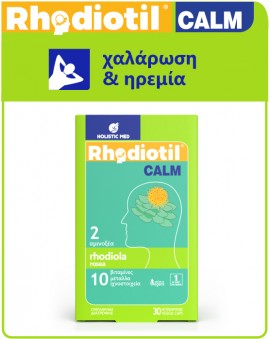 Holistic Med Rhodiotil Calm 30 veg.caps