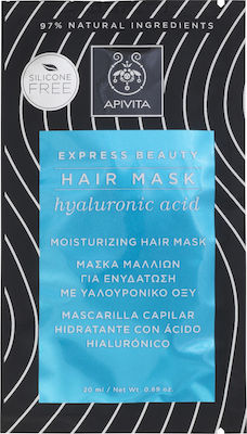 APIVITA Express Beauty Hair Mask Moisturizing Μάσκα Ενυδάτωσης για Όλους τους Τύπους Μαλλιών με Υαλουρονικό Οξύ, 20ml