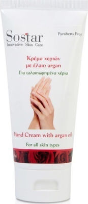 SOSTAR Κρέμα Χεριών για Ταλαιπωρημένα Χέρια με Έλαιο Argan 75ml