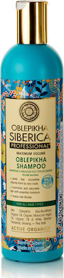 Natura Siberica Oblepikha Shampoo for all hair types Σαμπουάν για μέγιστο όγκο για όλους τους τύπους μαλλιών 400ml