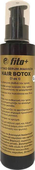 Fito+ Hair Botox Θρεπτικός Ορός Μαλλιών Πρόπολης 170ml