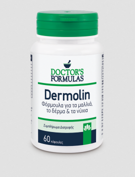 Doctors Formulas Dermolin Φόρμουλα Για Τα Μαλλιά, Το Δέρμα & Τα Νύχια, 60 Κάψ.