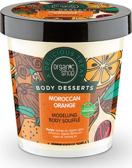 Organic Shop Body Desserts Moroccan Orange Modelling Body Souffle 450ml Σουφλέ Σμίλευσης Σώματος με Μαροκινό Πορτοκάλι