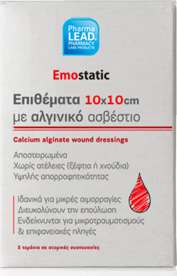 Vitorgan PharmaLead Emostatic Αιμοστατικά Επιθέματα 10x10cm Με Αλγινικό Ασβέστιο 5 Τεμάχια