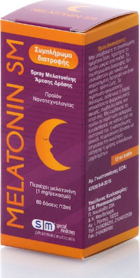 SM Melatonin Spray Συμπλήρωμα Διατροφής Για Γρήγορο Ύπνο (Δρα Άμεσα) 12ml