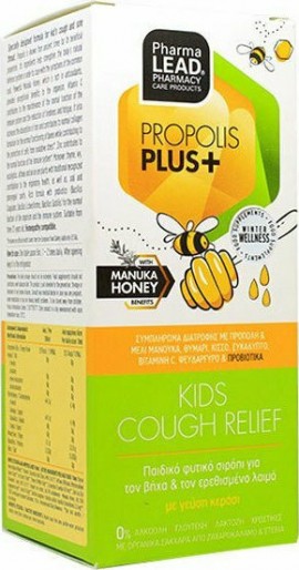 Pharmalead Propolis Plus+ Kids Cough Relief 200ml - Παιδικό Φυτικό Σιρόπι Για Τον Βήχα & Τον Ερεθισμένο Λαιμό Με Γεύση Κεράσι