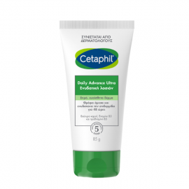 Cetaphil Daily Advance Ultra Ενυδατική Λοσιόν Για Ξηρό, Ευαίσθητο Δέρμα 85gr.