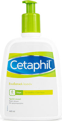 Cetaphil Ενυδατική Λοσιόν για την Περιποίηση του Κανονικού & Ξηρού Δέρματος 460ml