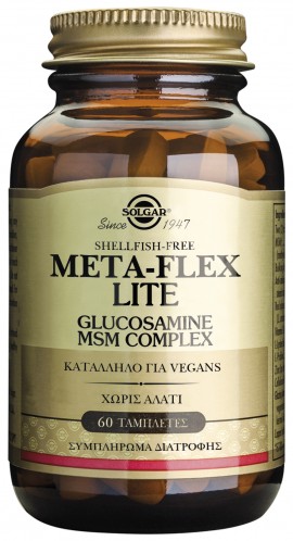 Solgar Meta Flex Lite (Glucosamine MSM Complex) Συμπλήρωμα Διατροφής για Ενίσχυση Αρθρώσεων & Χόνδρων - Ιδανικό για Οστεοαρθρίτιδα, 60tabs