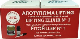 Fito+Lifting Elixir No 1 FBF PROMO με 24ωρη φυτική κρέμα προσώπου, ματιών & λαιμού LIFTING ELIXIR No 1 50ml & Φυτικός ορός (filler) προσώπου, ματιών & λαιμού FITOFILLER Νο 1 10ml