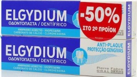 ELGYDIUM Οδοντόπαστα Antiplaque Κατά της Πλάκας 2x75ml -50% στο 2ο Προϊόν