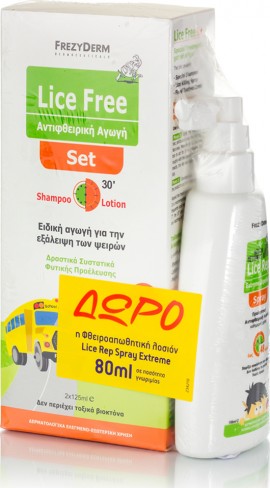 Frezyderm PROMO PACK Lice Free Set, Αντιφθειρικό Σετ (Shampoo 125ml & Lotion 125ml) & ΔΩΡΟ Extreme Repellent Spray Προληπτικό Αντιφθειρικό Spray 80ml.