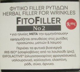 Fito+ Fitofiller No2 – Για Γυναίκες Μετά την Εμμηνόπαυση Πρόσωπο/Μάτια/Λαιμό 10ml