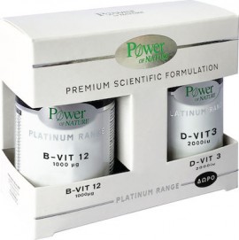 PowerHealth Power of Nature PlatinumRange Πακέτο Προσφοράς με B - Vit 12 1000μg Συμπλήρωμα Βιταμίνης B12 60caps & Δώρο D3 2000iu, 20caps